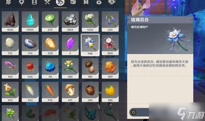 原神岩游记财神任务攻略