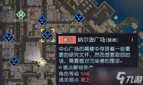 黎明觉醒小丑面具怎么得