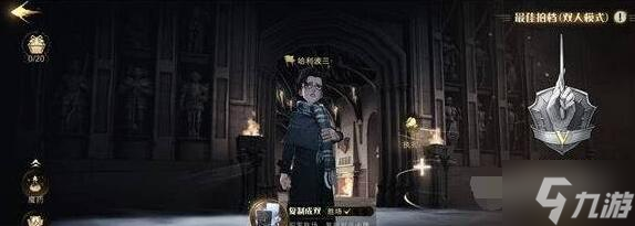 哈利波特魔法觉醒怎么进阿兹卡班