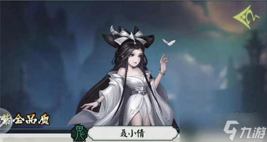 <a id='link_pop' class='keyword-tag' href='https://www.9game.cn/yinyangjie3/'>阴阳界手游</a>紫金获得方法