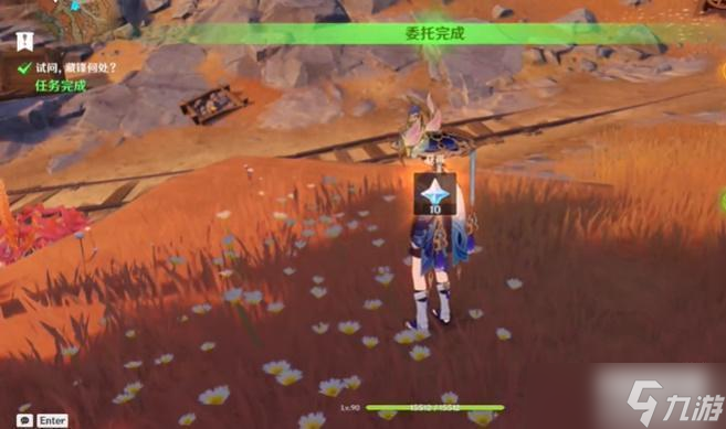 原神试问藏锋何处任务攻略