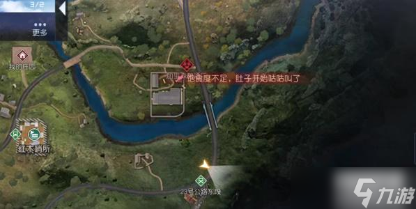黎明觉醒鸟蛋怎么获得