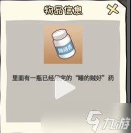 看你怎么秀甄氏惨案攻略