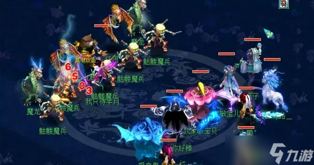 《梦幻西游》物理哪个流派任务能力最强 仙族各物理流派对比