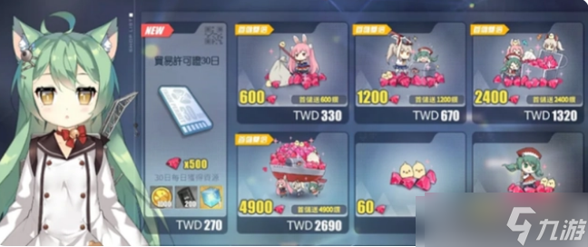 碧蓝航线怎么获得钻石 碧蓝航线钻石获取攻略