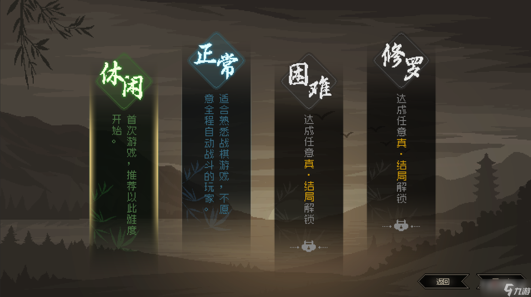 《大侠立志传》初始特质增加方法介绍