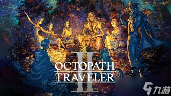 《八方旅人2》彩虹玻璃瓶在哪儿？彩虹玻璃瓶位置介绍