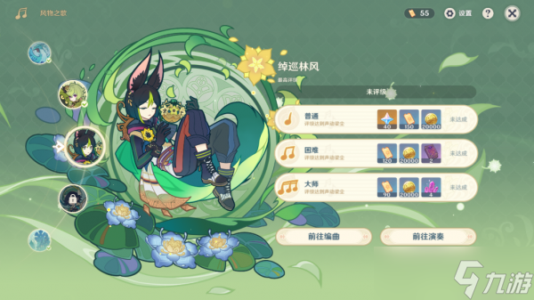 原神风花的呼吸第六天怎么过 原神风花的呼吸第六天攻略