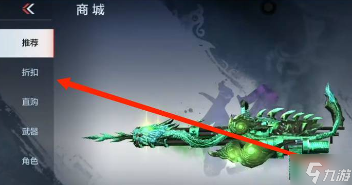 cf换购表在哪里看-商城换购位置解析