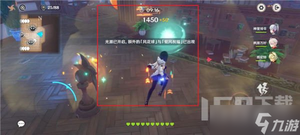 原神3.5万风逐花第五天通关教程 万风逐花第五天图文攻略
