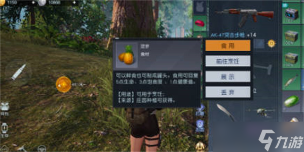 黎明觉醒生机健康度如何增加-健康度增加方法