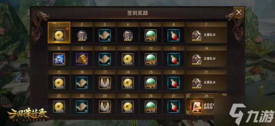 明天！全新黑暗无双手游《三国诛将录》“震鼓”测试正式开启！