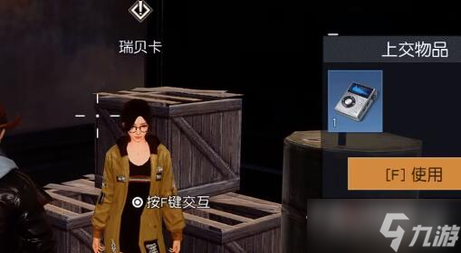 《黎明觉醒》小丑面具获得攻略