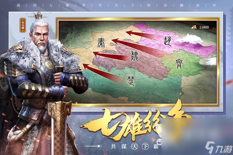 适合平民长期玩slg手游有哪些2023 热门的零氪slg游戏分享