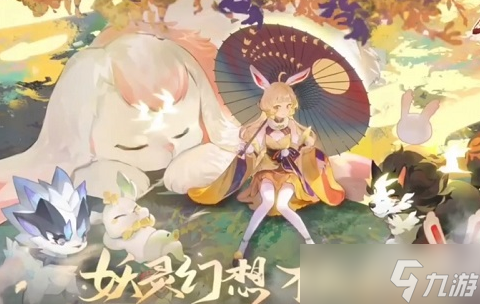 长安幻想奇闻熊丘子挑战攻略