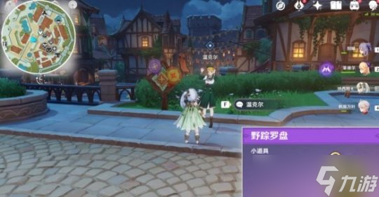 《原神》跨野寻踪第一天气球位置汇总 跨野寻踪第一天气球有哪些？