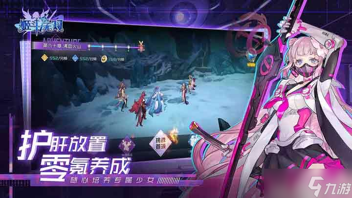 姬斗无双首次十连哪个好 2023首次十连抽选择推荐