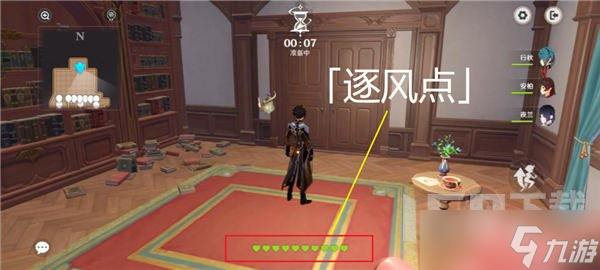原神3.5万风逐花第五天通关教程 万风逐花第五天图文攻略