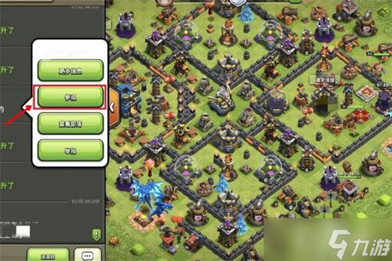 coc6本阵型链接复制怎么使用 coc6本阵型链接复制使用方法