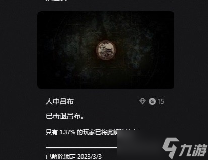 卧龙苍天陨落吕布打法技巧