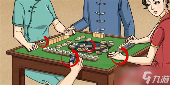 《看你怎么秀》民国麻将通关攻略