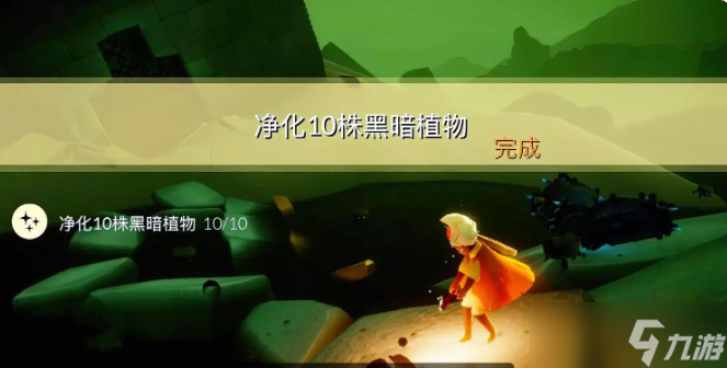 光遇3月8日每日任务怎么做