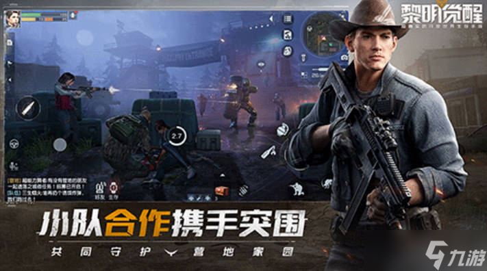 《黎明觉醒》M82狙击步枪效果怎么样？M82狙击步枪效果介绍