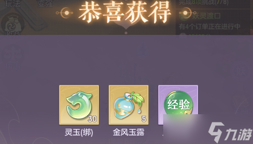 长安幻想奇闻熊丘子挑战攻略