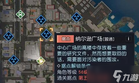 《黎明觉醒》小丑面具怎么做