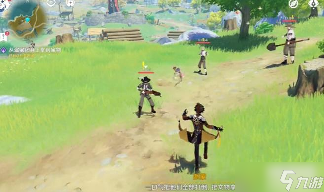 原神每日任务夺宝小行动攻略