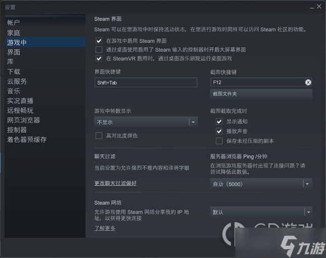 卧龙苍天陨落键鼠按键冲突怎么解决指南