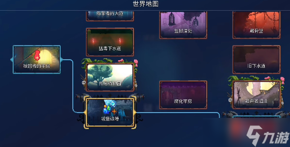 重生细胞吸血鬼杀手怎么获得