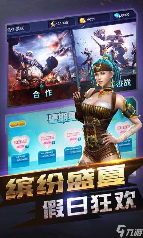 全民突击获取经验的方法 全民突击快速升途径