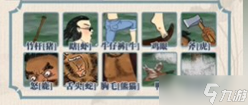 《看你怎么秀》浪里小白龙通关攻略一览