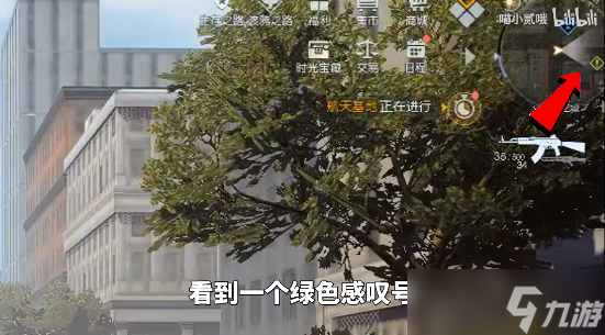 黎明觉醒生机小丑面具怎么做