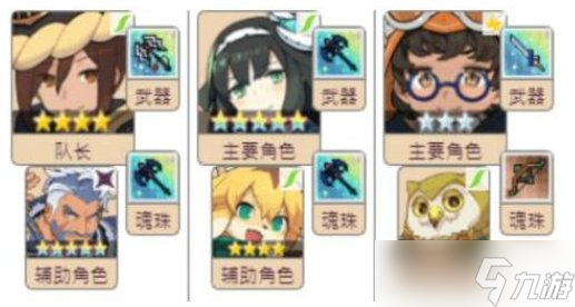 《世界弹射物语》风队阵容怎么玩 风队阵容搭配攻略