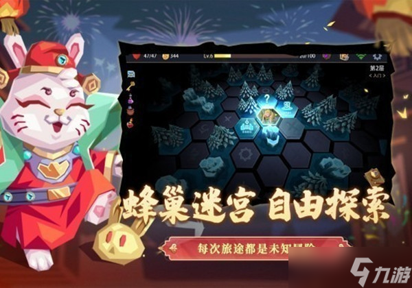 惡魔秘境哪些英雄強(qiáng)度高-高強(qiáng)度英雄推薦一覽