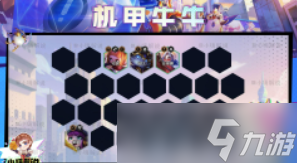 金鏟鏟之戰(zhàn)機(jī)甲牛頭陣容搭配分享