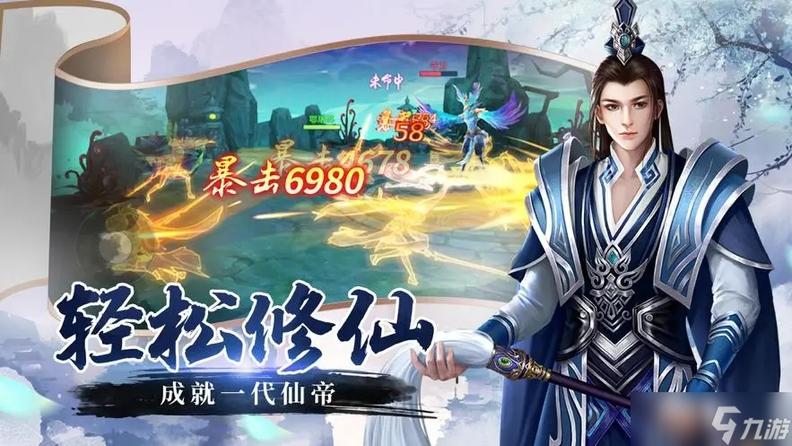 肝仙归来新手怎么开局 肝仙归来新手开局玩法攻略