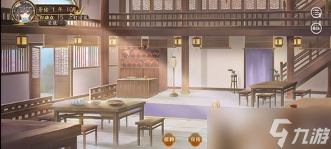 易次元鳳儀之昭酒樓管理攻略