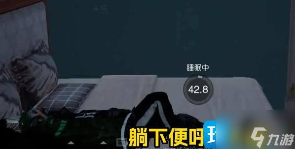 黎明觉醒噩梦觉醒怎么触发 噩梦觉醒触发条件介绍