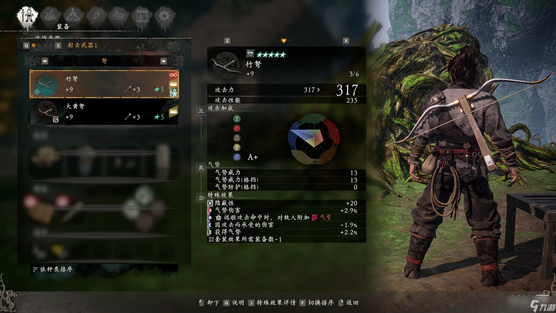 《卧龙苍天陨落》远程武器图鉴一览