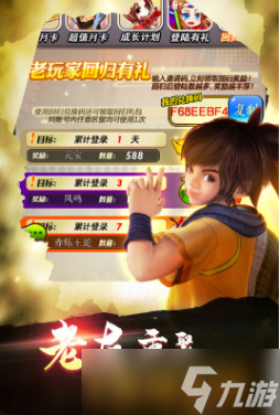 秦时明月手游怎么变成神 秦时明月手游神将获取方法