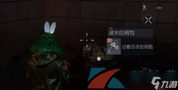 《黎明覺醒生機》逃離地下室解鎖攻略