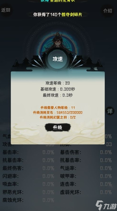 肝仙歸來新手怎么開局 肝仙歸來新手開局玩法攻略