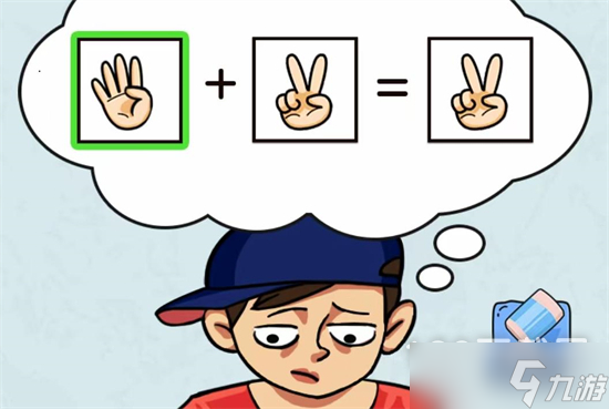 看你怎么秀疯狂算数怎么通关