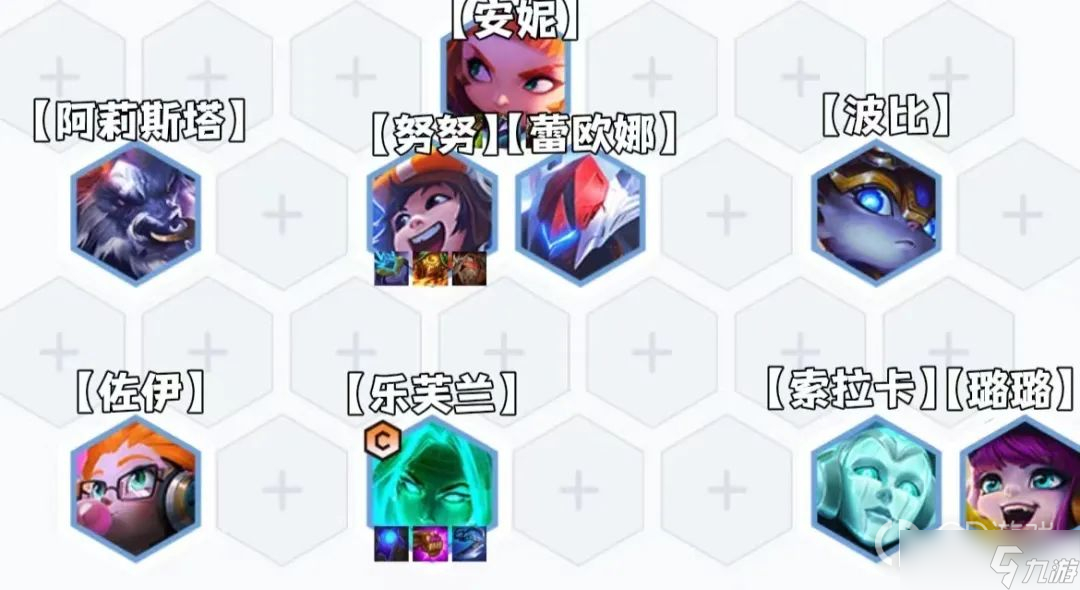 金铲铲之战五天才妖姬阵容怎么搭配方法