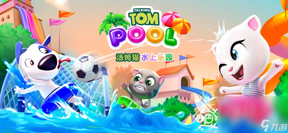 益智儿童游戏的推荐2023 有趣的益智类游戏分享