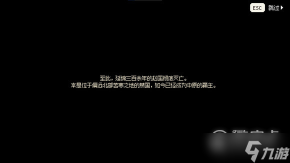 大侠立志传EA版本100天江湖入侵大事件是什么指南