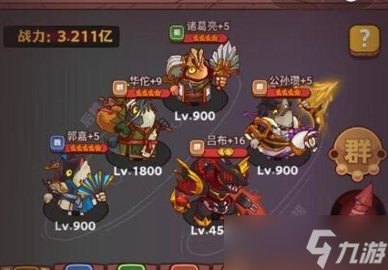 咸鱼之王88